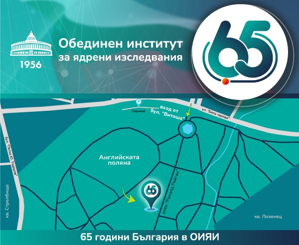 карта-зелена инициатива